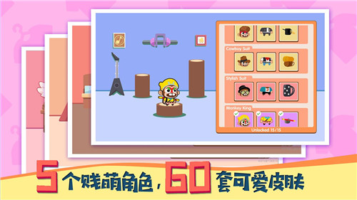 暴走兔子游戏安卓截图