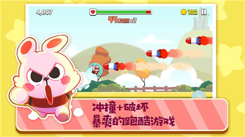 暴走兔子游戏安卓截图