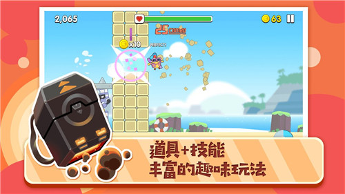 暴走兔子游戏安卓截图