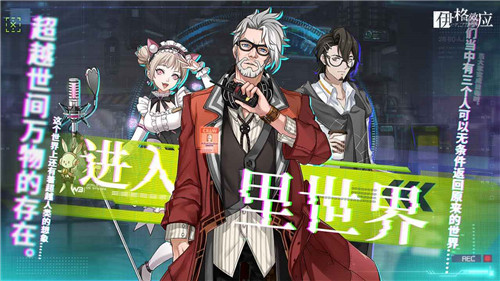 网易伊格效应截图