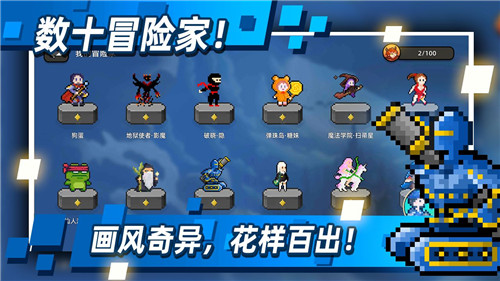 传说之旅正式版手游截图