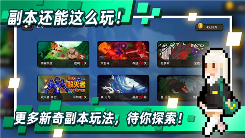 传说之旅正式版手游截图