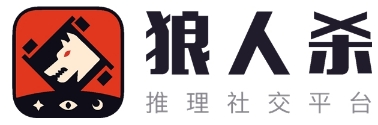 狼人杀-官方唯一正版