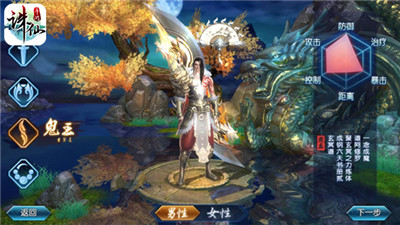 诛仙手游九游版