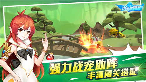 小小急速跑安卓手游截图