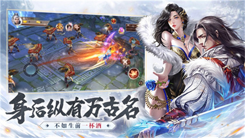 雪中悍刀行截图