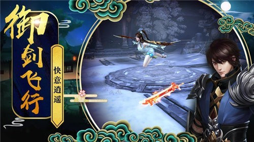 剑气除魔变态版截图