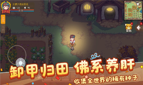 航海日记2手机游戏截图