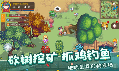 航海日记2手机游戏截图
