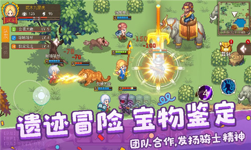 航海日记2手机游戏截图