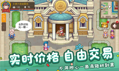 航海日记2手机游戏截图