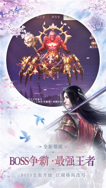 仙语星辰手游版截图