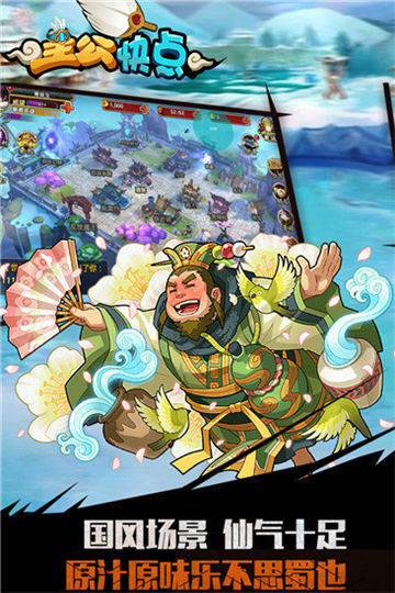 主公快点红包新版截图