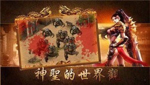 复古单职业之沉默版截图