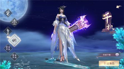 抖音仙语星辰