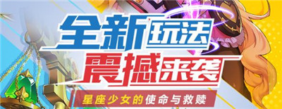 抖音塔塔星座