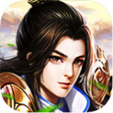 剑域修真手机版