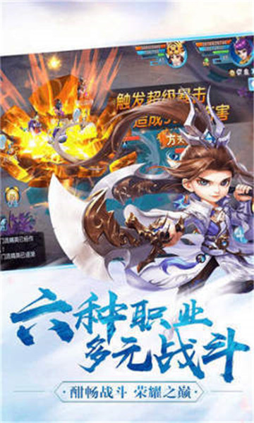 蛮荒仙道截图