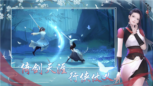 江湖悠悠安卓手游截图