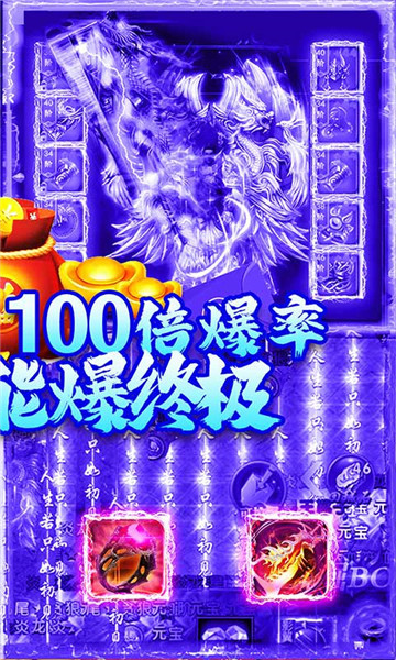 赤沙龙城手游截图