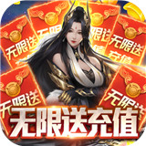 魔君游戏手游