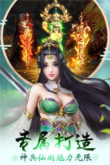 魔君游戏手游截图