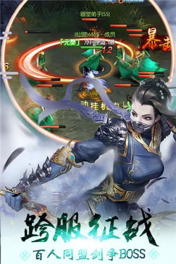 魔君游戏手游截图