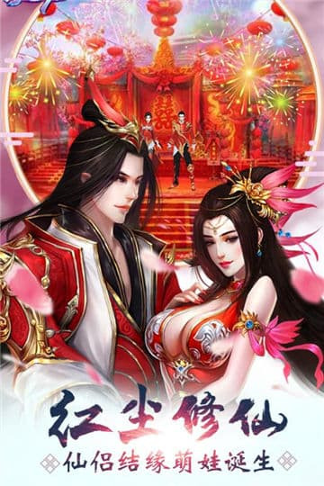 魔君游戏手游截图