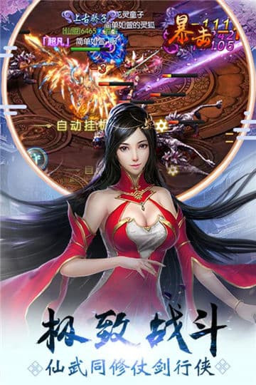魔君游戏手游截图