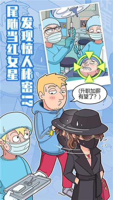 卓大卫的狗仔日记截图