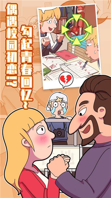 卓大卫的狗仔日记截图