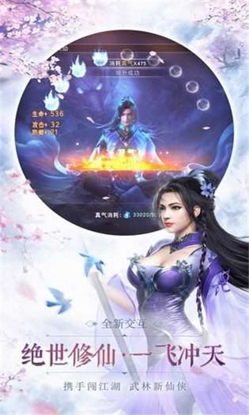 抖音仙语星辰截图