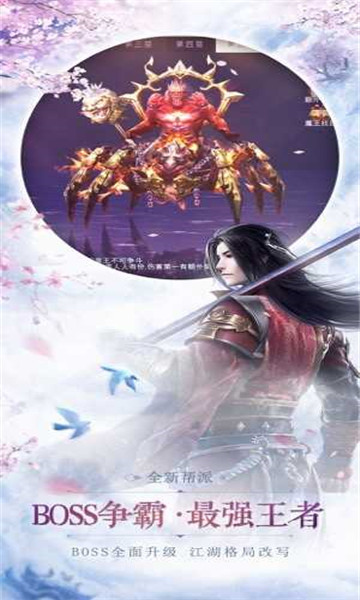 抖音仙语星辰截图