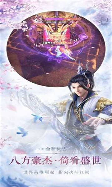 抖音仙语星辰截图