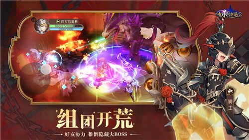 网易有杀气童话2游戏截图