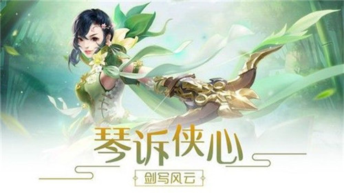 三生三世狐妖缘手机版截图