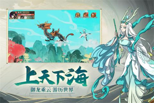 浮生妖绘卷2021游戏截图