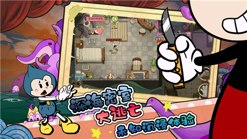 尼克才是杀手截图