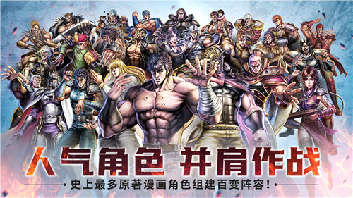 七星神拳再燃截图