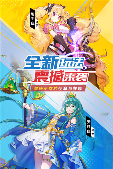 抖音塔塔星座截图