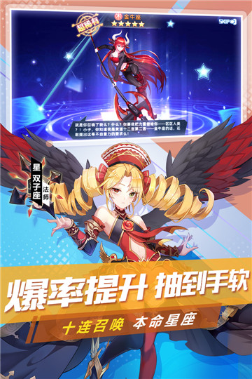 抖音塔塔星座截图