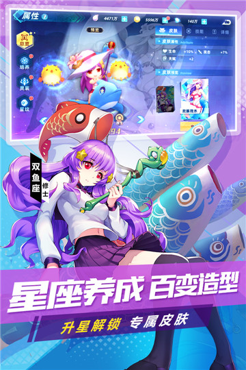 抖音塔塔星座截图