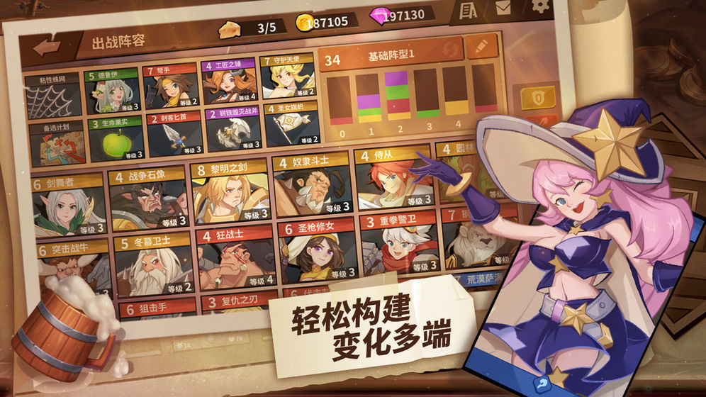 逆转回合手机游戏截图
