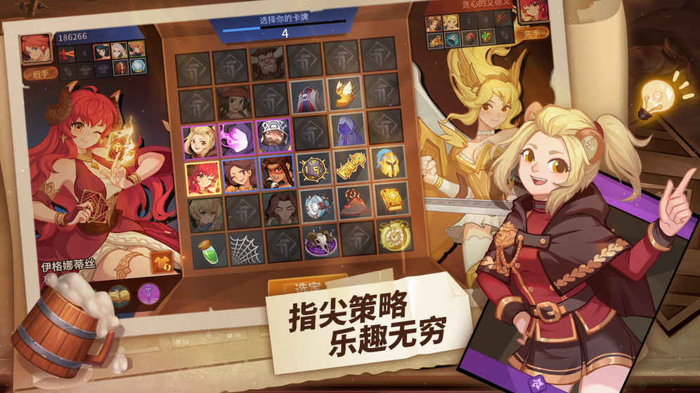 逆转回合手机游戏截图