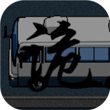 公路诡事手游