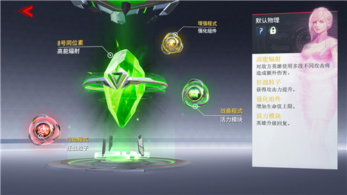  《漫威超级战争》先锋测试正式定档，排位模式同步开启
