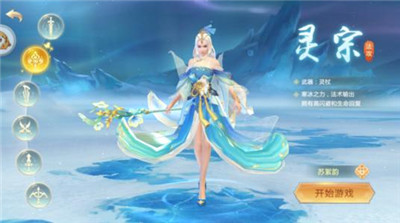 灵汐缘手机版