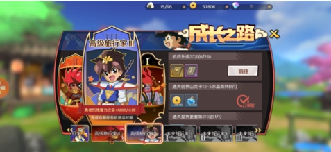 《魔神英雄传》手游引入原班CV，重温儿时旧梦