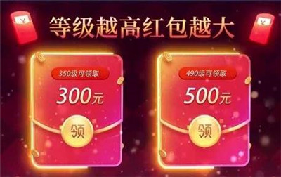 热血红包版