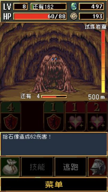 暗黑之血2正式版手游截图